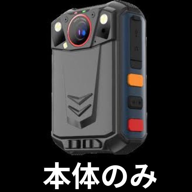 AAASBodyCamera（カメラ本体のみ）