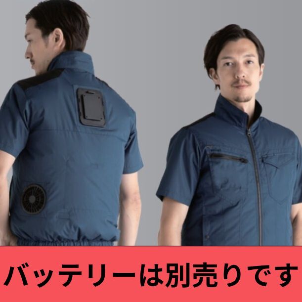 冷蔵服 半袖ジャケット 2026年度版