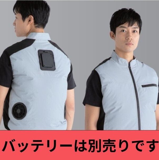 冷蔵服 ベスト 2026年度版