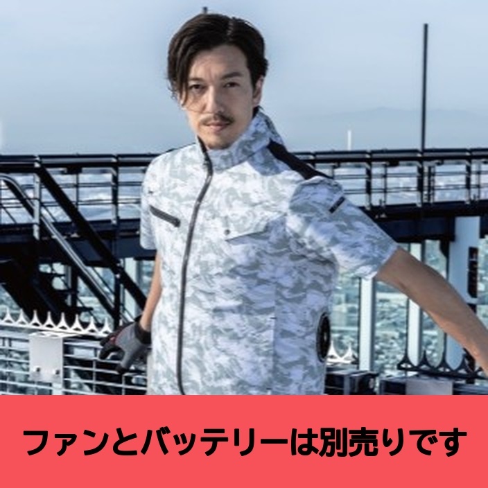 空調風神服 半袖ジャケット(ファン、バッテリー別売）