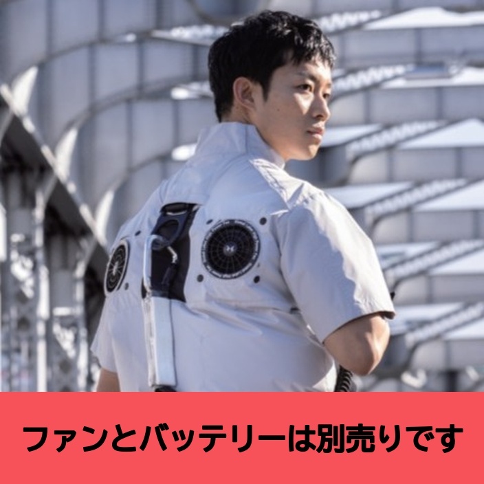 空調風神服 半袖ジャケット/フルハーネス対応(ファン、バッテリー別売）