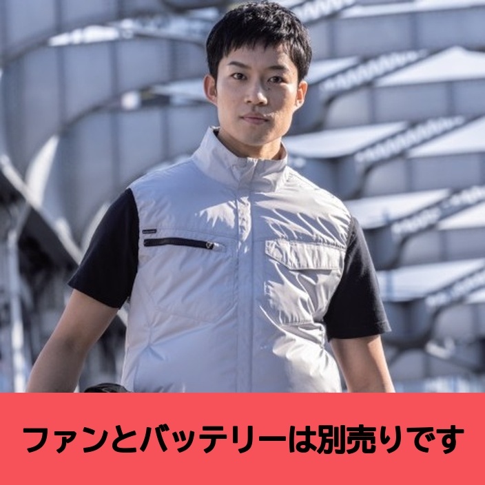 空調風神服 ベスト/フルハーネス対応(ファン、バッテリー別売）